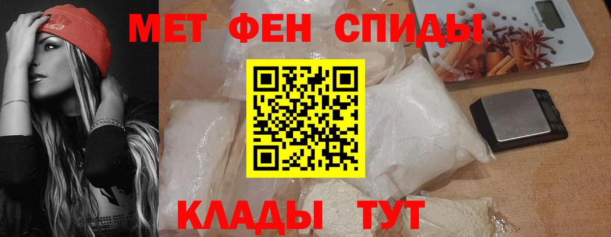 АМФЕТАМИН 98%  АМФ  Глазов  Вход с VPN 