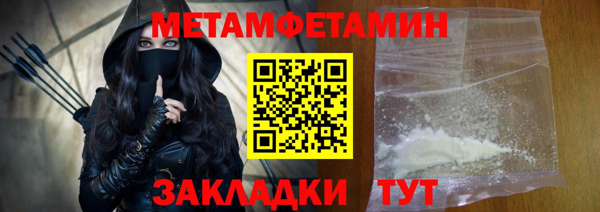 Амфетамин 98% Глазов