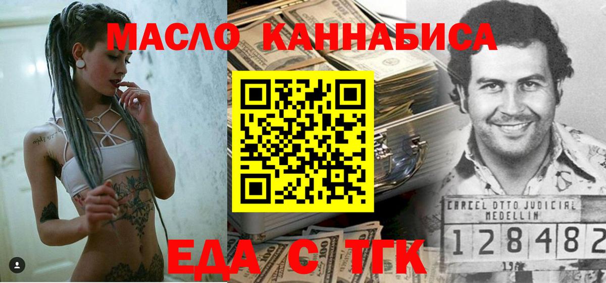 Глазов  Canna-Cookies конопля  Вход с VPN 