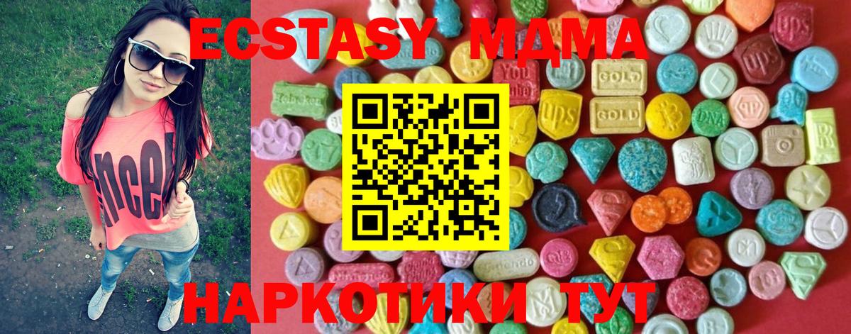 Экстази Cube Глазов