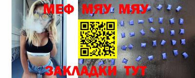 метадон Камышлов