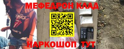 mdpv Канаш