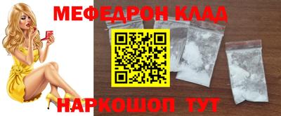 метадон Камышлов