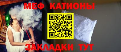 метадон Камышлов