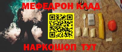 винт Кандалакша