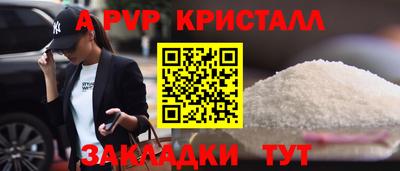 mdpv Канаш