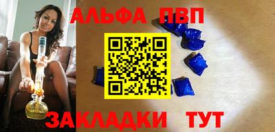 винт Кандалакша