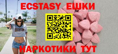 винт Кандалакша