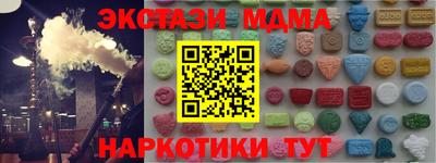 метадон Камышлов