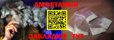 винт Кандалакша