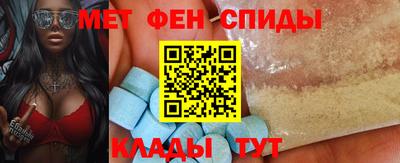 метадон Камышлов