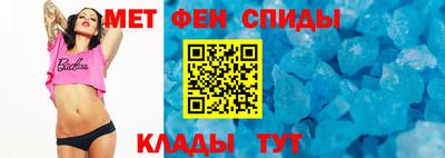 винт Кандалакша