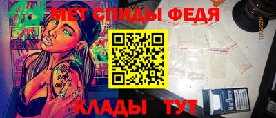 mdpv Канаш