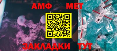 винт Кандалакша