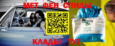 винт Кандалакша