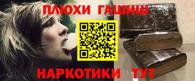 винт Кандалакша