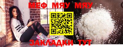винт Кандалакша