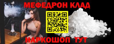 винт Кандалакша