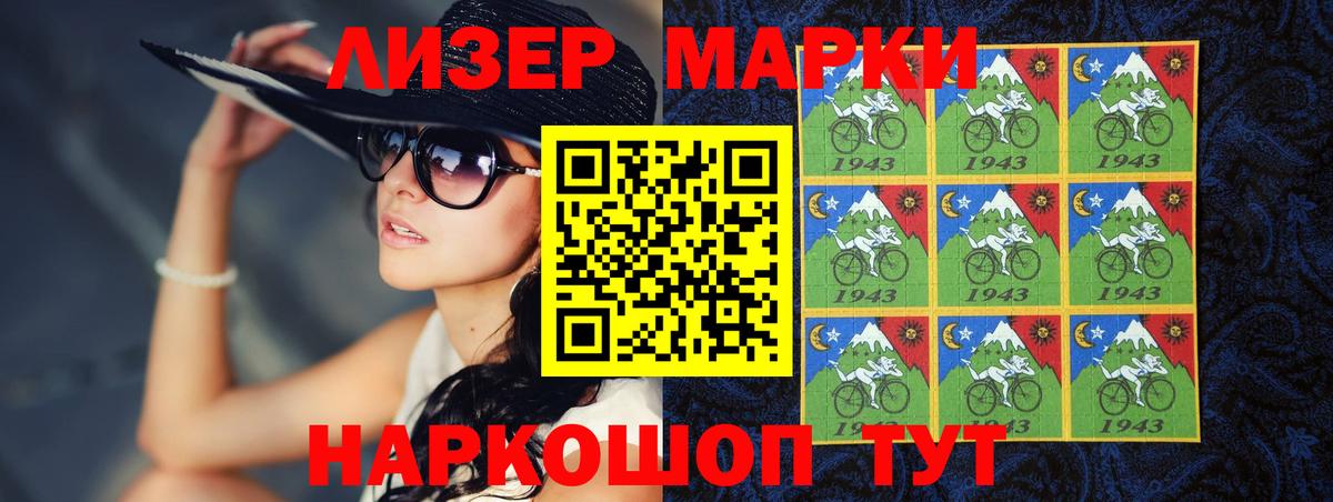 Лсд 25 экстази кислота  LSD-25 экстази кислота  Вход с VPN  Глазов 