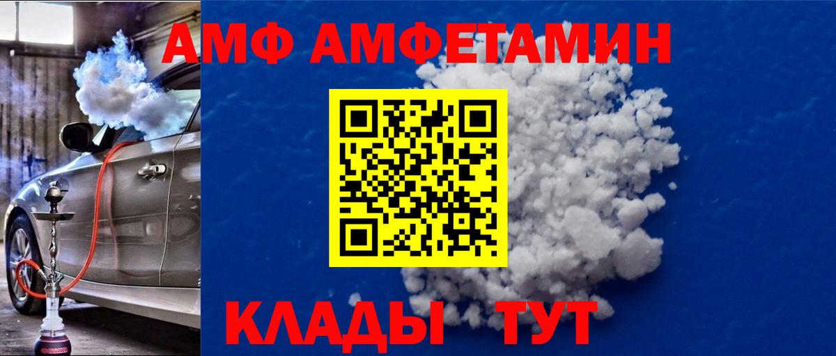 Метамфетамин Декстрометамфетамин 99.9% Глазов