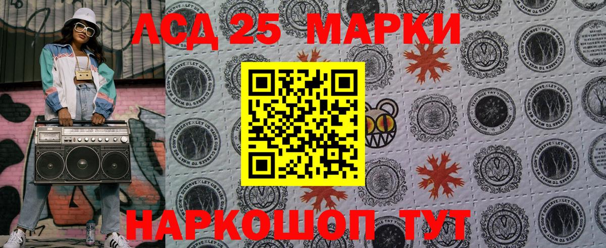 Марки N-bome 1,5мг Глазов
