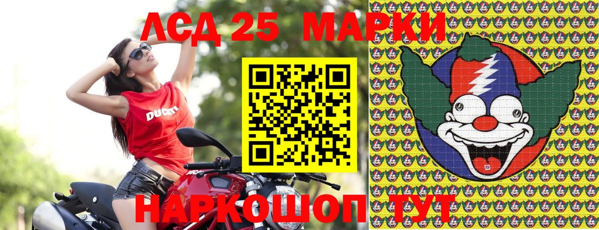 Марки N-bome 1,5мг  Вход с VPN  Марки N-bome  Глазов 