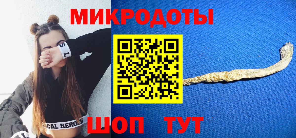 Глазов  Галлюциногенные грибы ЛСД  Вход с VPN 